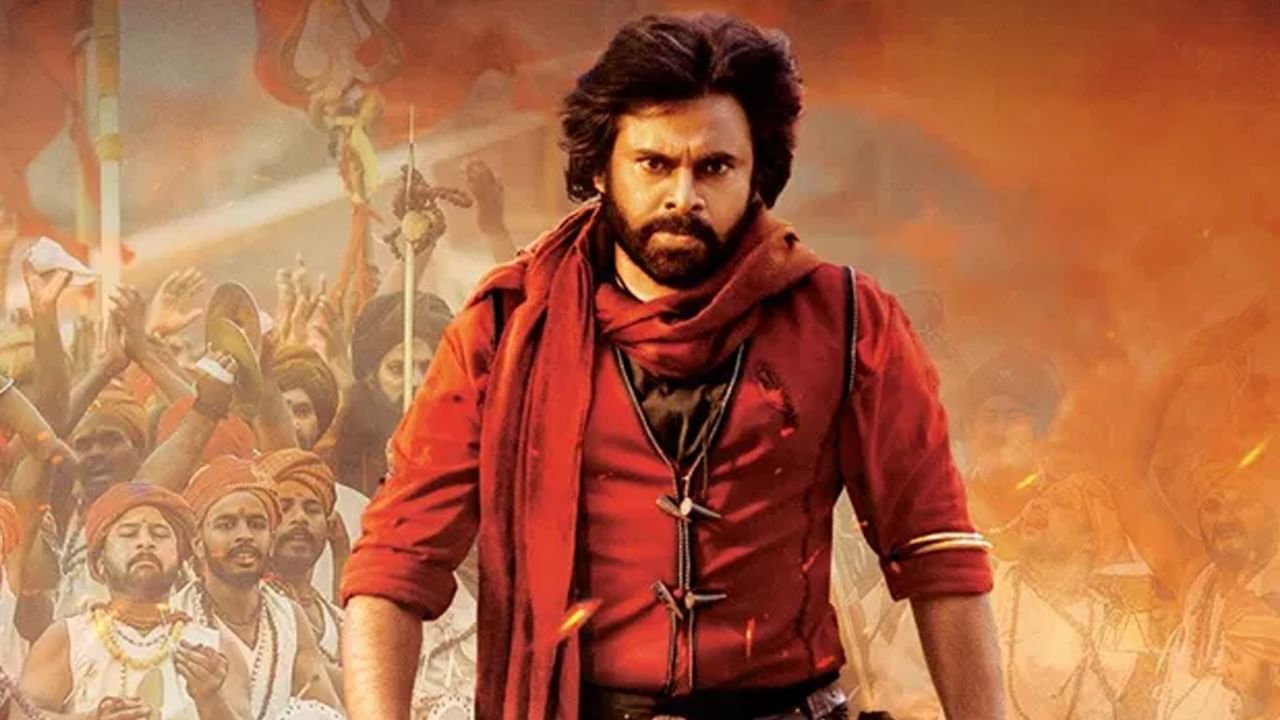 నిన్న మొన్నటి వరకు హరి హర వీరమల్లు రిలీజ్ డేట్ విషయంలో స్పస్పెన్స్ కంటిన్యూ అయ్యింది. మార్చి డేట్ మిస్ అయిన తరువాత మే 9న రిలీజ్ అని ప్రకటించినా... ఆడియన్స్‌తో పాటు ఇండస్ట్రీ జనాల్లోనూ ఎక్కడో రిలీజ్ విషయంలో అనుమానాలు ఉన్నట్టుగా అనిపించింది.