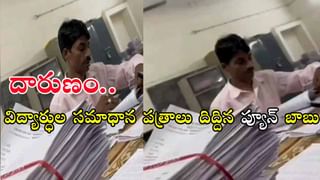 Inter Result Date 2025: ఇంటర్ విద్యార్ధులకు అలర్ట్.. మూల్యాంకనం ముగిసిందోచ్‌! ఫలితాలు ఎప్పుడంటే..