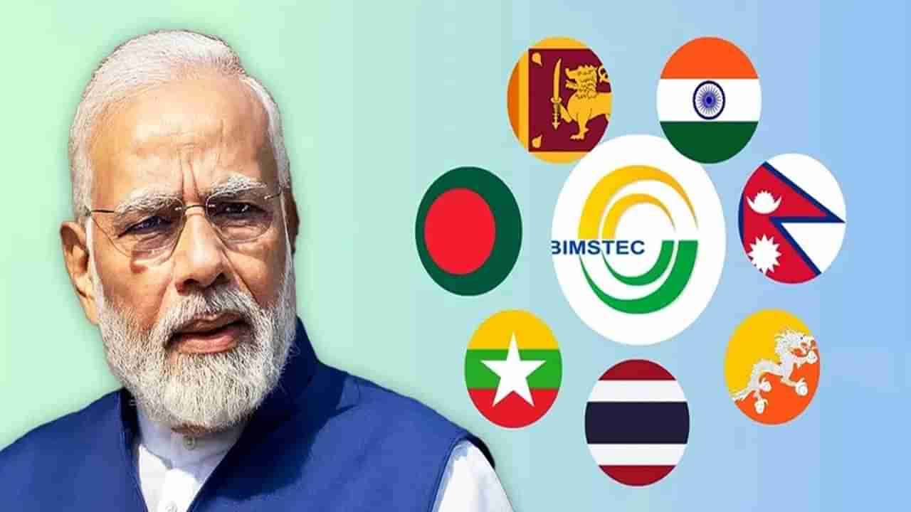 బిమ్స్టెక్ సదస్సుకు ప్రధాని మోదీ.. అసలు BIMSTEC అంటే ఏమిటి, సభ్య దేశాలెన్ని?