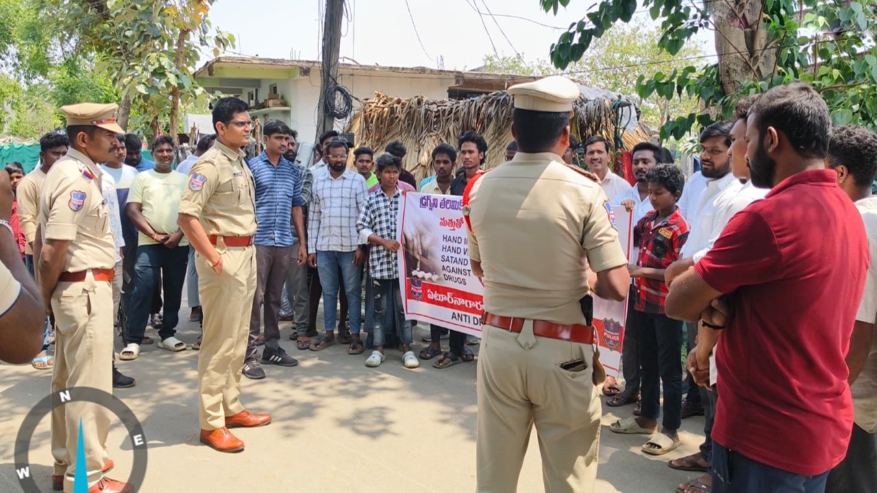 గ్రామాల్లో గంజాయి మూలాలు లేకుండా చేసేందుకు ఖాకీల నయా ఫ్లాన్..!