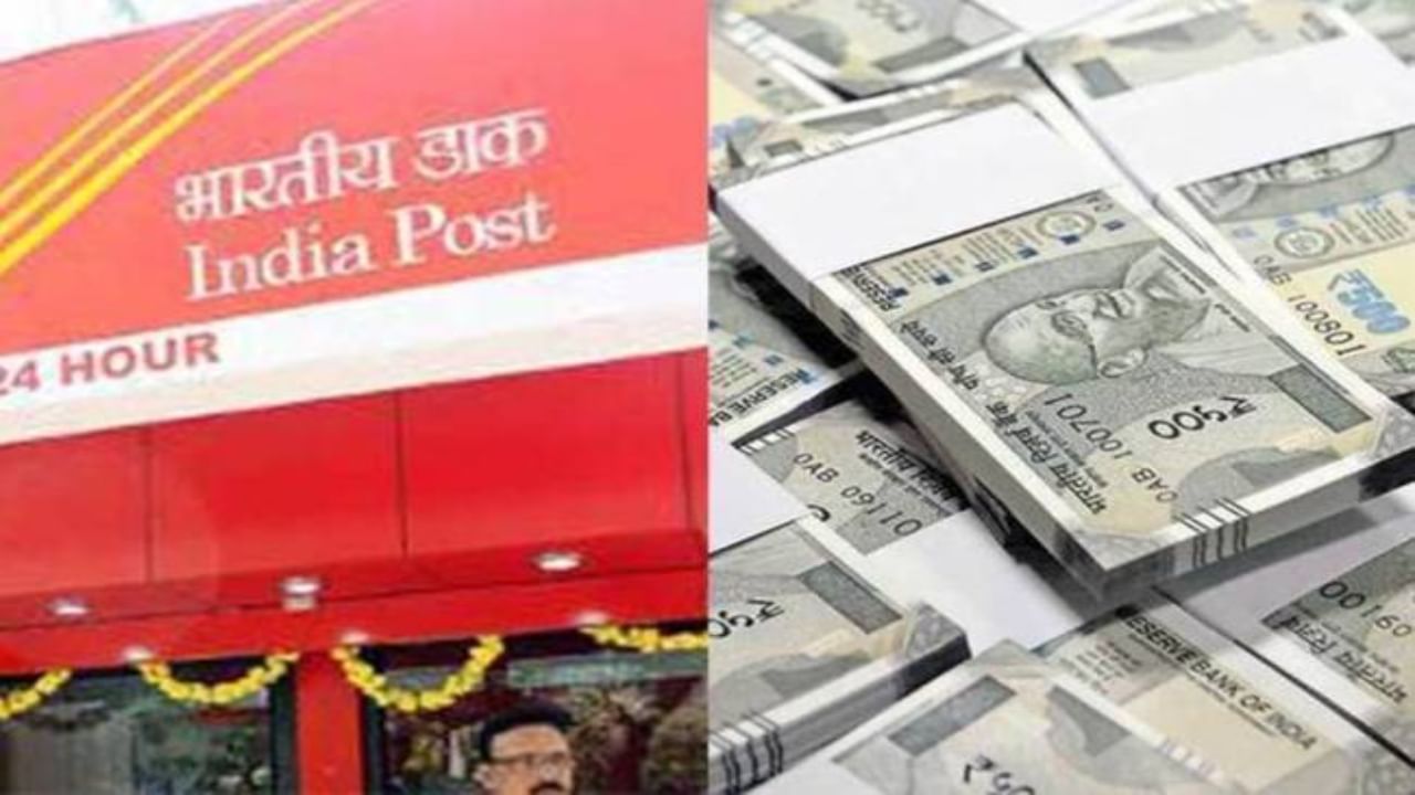 Post Office Scheme: పోస్ట్ ఆఫీస్ నుంచి అదిరిపోయే స్కీమ్.. ప్రతి నెలా రూ. రూ. 5,550 ఆదాయం గ్యారెంటీ..