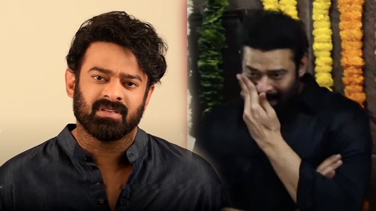 Prabhas: ఆ రోజు నాకు ఫస్ట్ టైమ్ కళ్ళల్లో నీళ్ళొచ్చాయి.. ఎమోష్నలైన ప్రభాస్