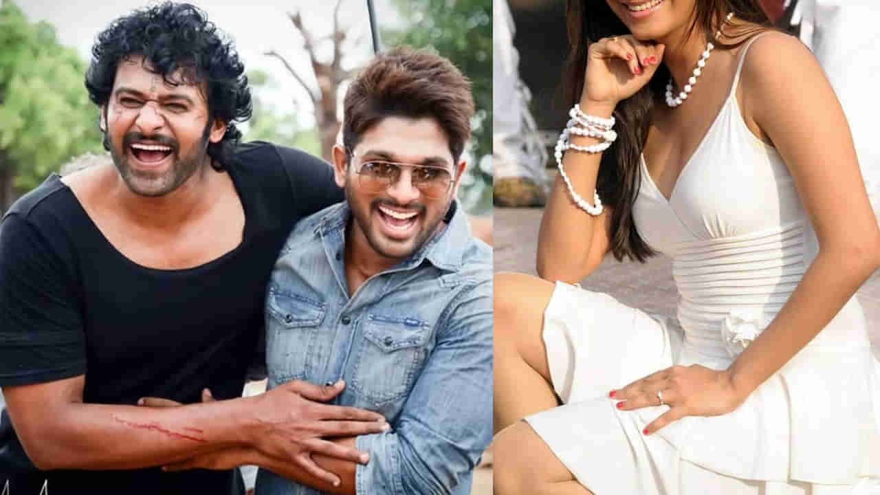 ప్రభాస్కు మరదలిగా.. అల్లు అర్జున్కు వదినగా నటించిన క్రేజీ హీరోయిన్.. ఎవరో తెలిస్తే షాక్ అవుతారు