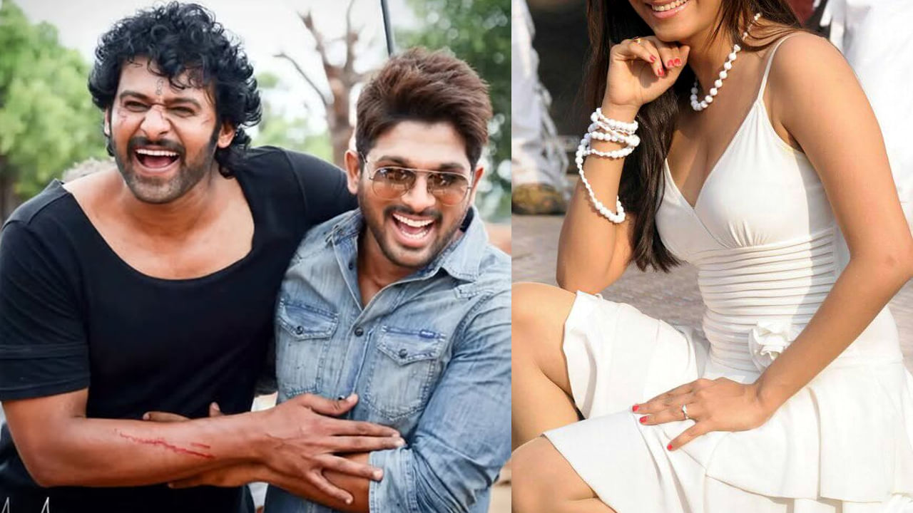 ప్రభాస్‌కు మరదలిగా.. అల్లు అర్జున్‌కు వదినగా నటించిన క్రేజీ హీరోయిన్.. ఎవరో తెలిస్తే షాక్ అవుతారు