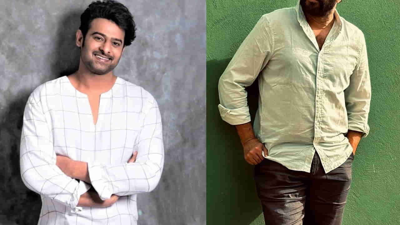 Prabhas: ఇది క్రేజీ కాంబో గురూ.. ప్రభాస్ సినిమాలో మలయాళీ స్టార్ హీరో.. స్పిరిట్ కోసం రంగంలోకి..
