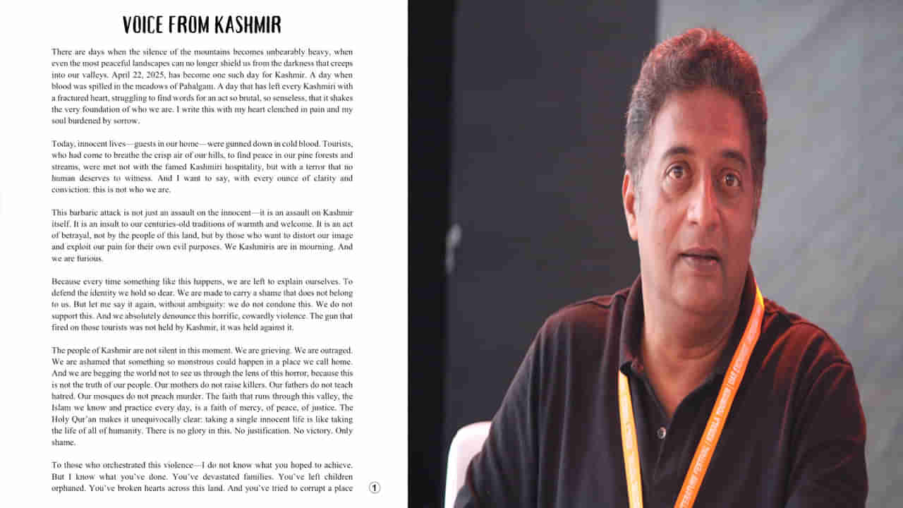 Prakash Raj: ఇది అమాయకులపై మాత్రమే జరిగిన దాడి కాదు.. ప్రకాశ్‌రాజ్ వ్యూహాత్మక పోస్ట్!