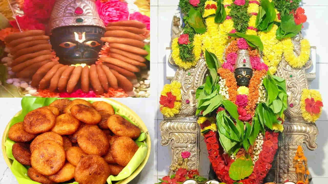 Rava Appalu: హనుమంతుడి అనుగ్రహం కోసం అప్పాలను సమర్పించాలనుకుంటున్నారా.. రవ్వతో చేసుకోండి ఇలా.. రెసిపీ