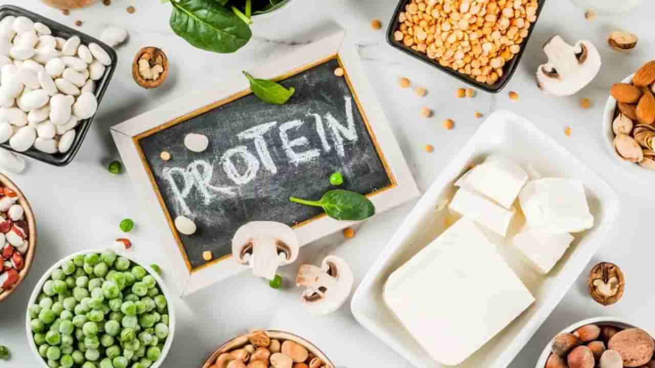 Protein: ఆరోగ్యానికి మంచిదని.. ప్రొటీన్‌ ఫుడ్‌ ఎక్కువగా తీసుకుంటున్నారా..? మీరు డేంజర్ లో పడినట్టే..!