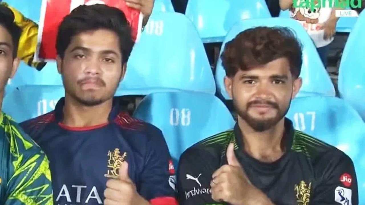 మ్యాచ్ సమయంలో స్టేడియంలో ఆర్సిబి జెర్సీలు ధరించి కనిపించిన వారిద్దరి ఫోటో ఇప్పుడు సోషల్ మీడియాలో వైరల్గా మారింది. ఈ ఫోటో సోషల్ మీడియాలో వైరల్ కావడంతో, ఇండియన్ ప్రీమియర్ లీగ్ లేదా పాకిస్తాన్ సూపర్ లీగ్ ఏది బెస్ట్ అనే ప్రశ్నకు ఈ ఫోటో సమాధానం అని చాలా మంది స్పందించారు.