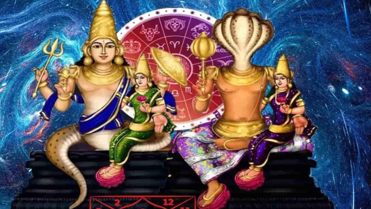 Astro Tips: రాహు, కేతులు ఎవరు? జాతకంలో ఎలాంటి ప్రభావాన్ని చూపిస్తారు? ఎవరికీ భయపడతారంటే