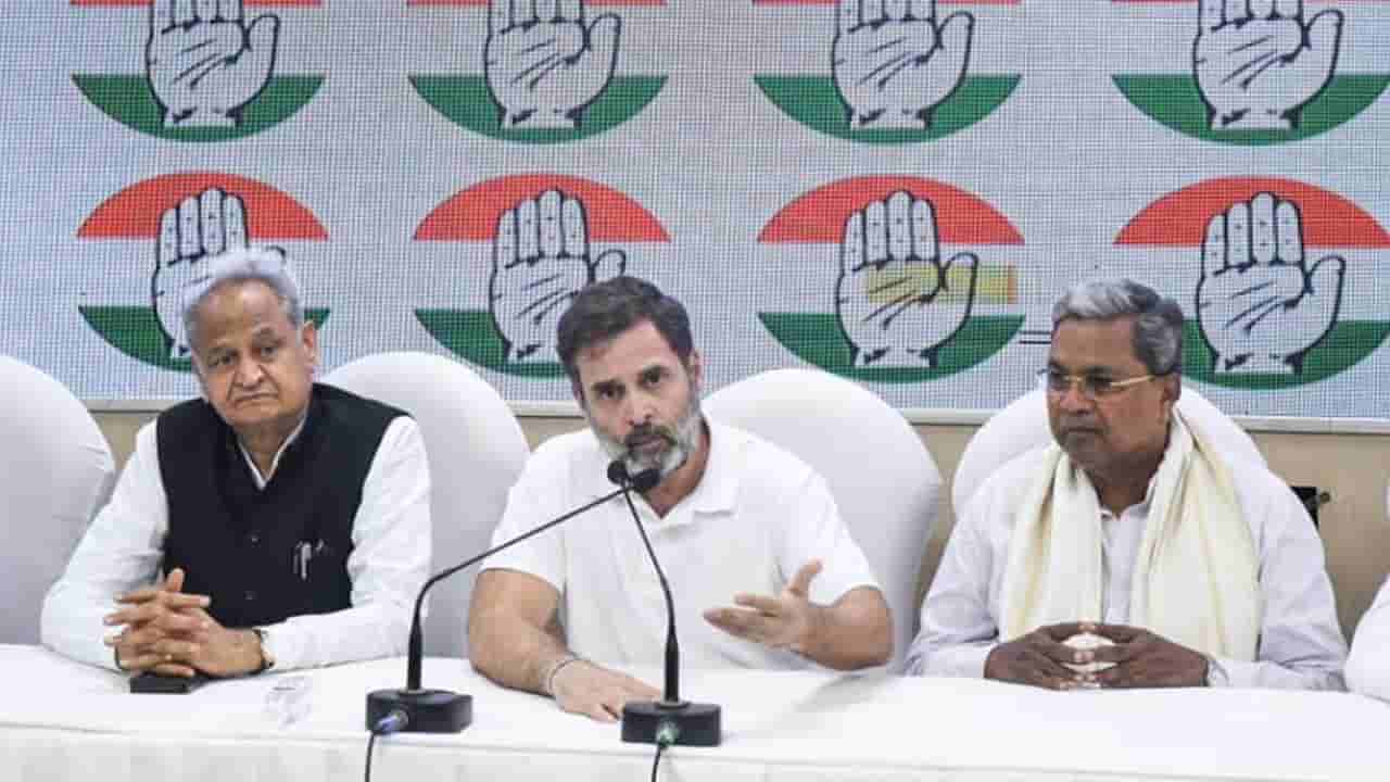 కర్ణాటక కుల గణనపై గందరగోళం.. రాహుల్ గాంధీ వ్యూహం బెడిసికొట్టిందా?
