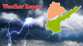 తెలుగు రాష్ట్రాల ప్రజలకు అలర్ట్.. ఈ జిల్లాలకు వర్ష సూచన..
