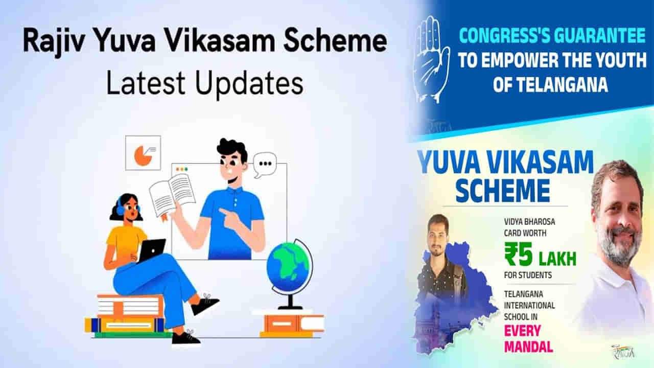 Telangana: నిరుద్యోగులకు గుడ్‌ న్యూస్..ఆఫ్‌లైన్‌లోనూ వీటి దరఖాస్తుల స్వీకరణ