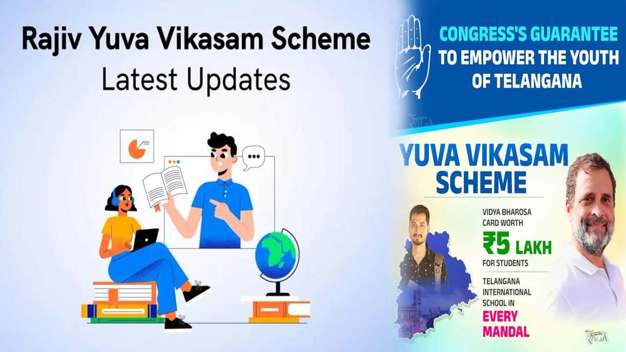 Telangana: నిరుద్యోగులకు గుడ్‌ న్యూస్..ఆఫ్‌లైన్‌లోనూ వీటి దరఖాస్తుల స్వీకరణ