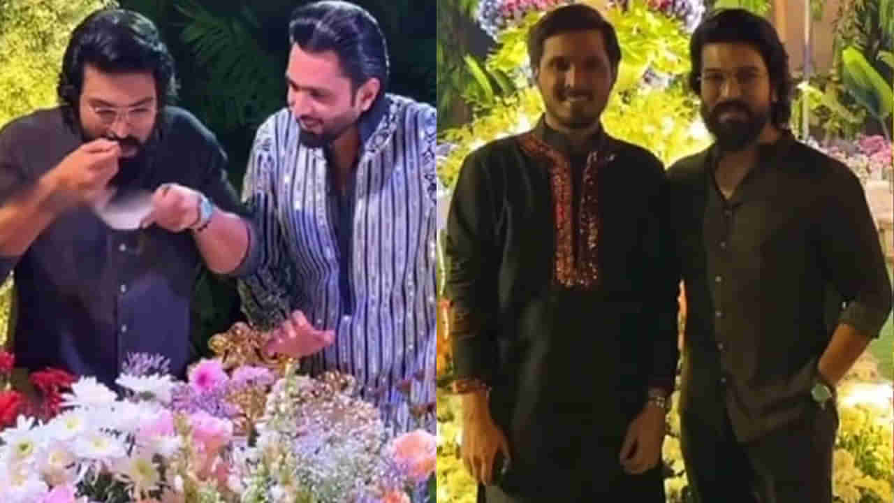 Ram Charan: రంజాన్ దావత్లో రామ్ చరణ్.. దోస్త్లతో కలిసి సందడి.. వీడియో ఇదిగో