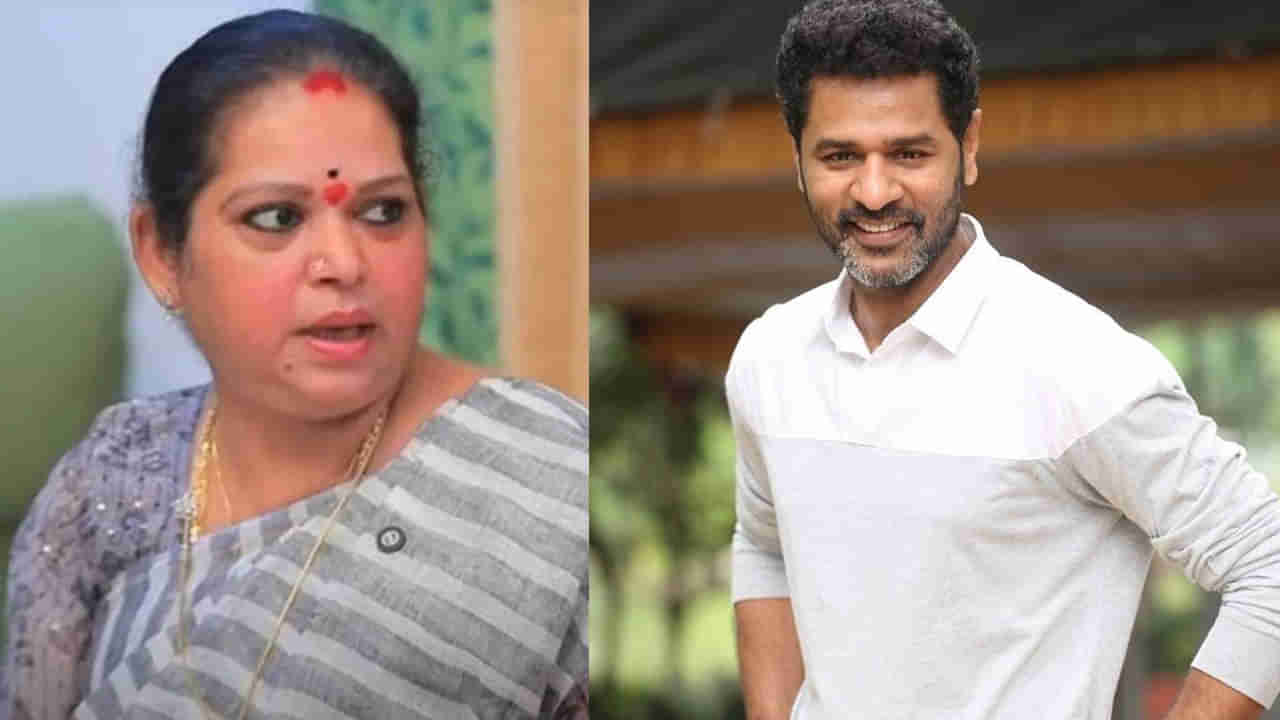 Prabhudeva: ప్రభుదేవా గురించి సంచలన కామెంట్స్ చేసిన మాజీ భార్య.. ఏం చెప్పిందంటే..