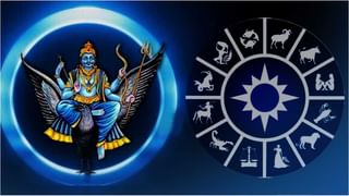 Horoscope Today: ఆరోగ్యం విషయంలో వారు జాగ్రత్త.. 12 రాశుల వారికి రాశిఫలాలు