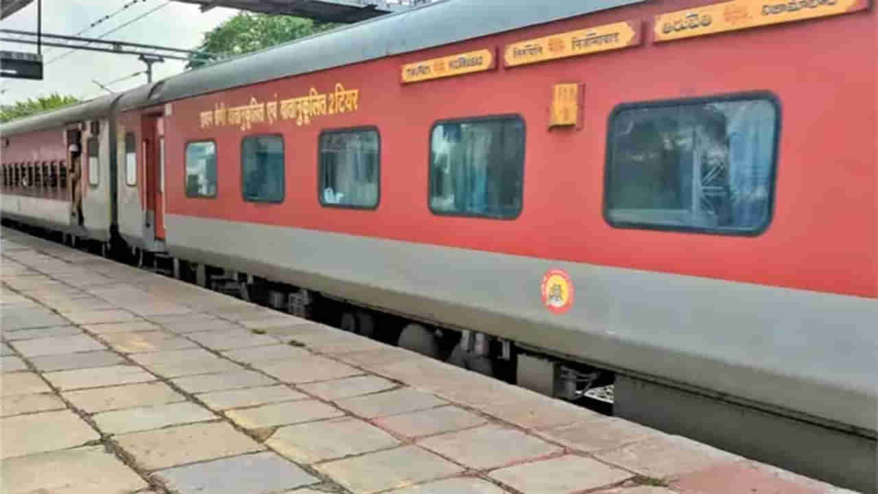 Rayalaseema Express: రాయలసీమ ఎక్స్‌ప్రెస్‌లో దొంగల బీభత్సం.. ప్రయాణికులను బెదిరించి..