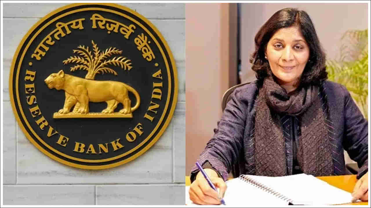 RBI Deputy Governor: ఆర్బీఐ డిప్యూటీ గవర్నర్‌గా పూనమ్ గుప్తా.. ఆమె ఎవరో తెలుసా?