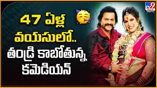 గజరాజు నడిస్తే.. గజ్జికుక్కలు అరుస్తాయి..