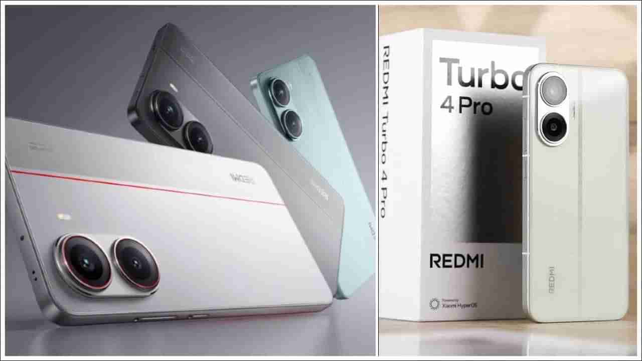 Redmi Turbo 4 Pro: రెడ్మీ నుంచి ఐఫోన్ 16లాగా కనిపించే మొబైల్..7550mAh బ్యాటరీ.. ఫీచర్స్ అదుర్స్!