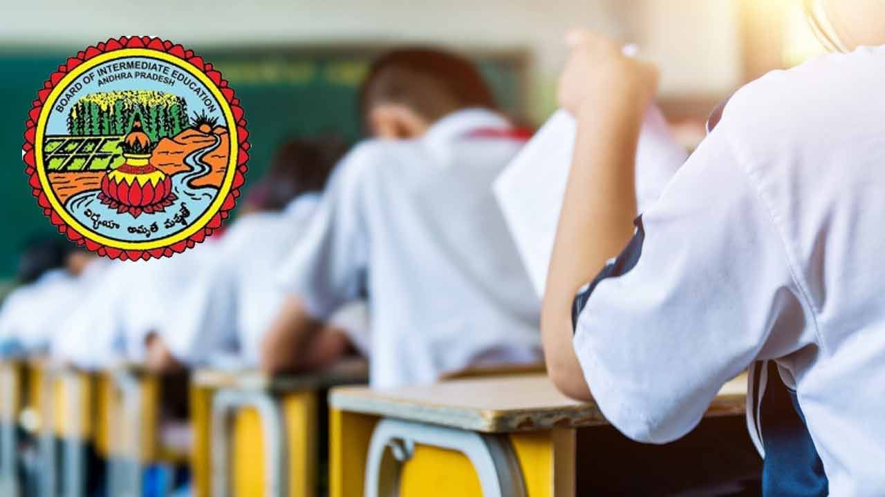 AP Inter Board: ఇకపై ఇంటర్‌ ఫస్ట్‌ ఇయర్‌లో 6 సబ్జెక్టులు.. ఆరో సబ్జెక్టులో ఫెయిలైనా నో టెన్షన్!