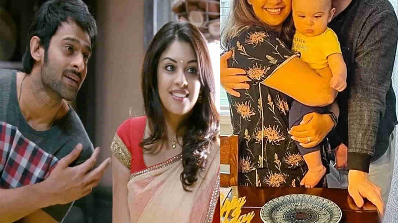 Mirchi Movie: ఈ హీరోయిన్ ఇంత మారిపోయిందేంటి ?.. మిర్చి మూవీ బ్యూటీ ఫ్యామిలీని చూశారా.. ?