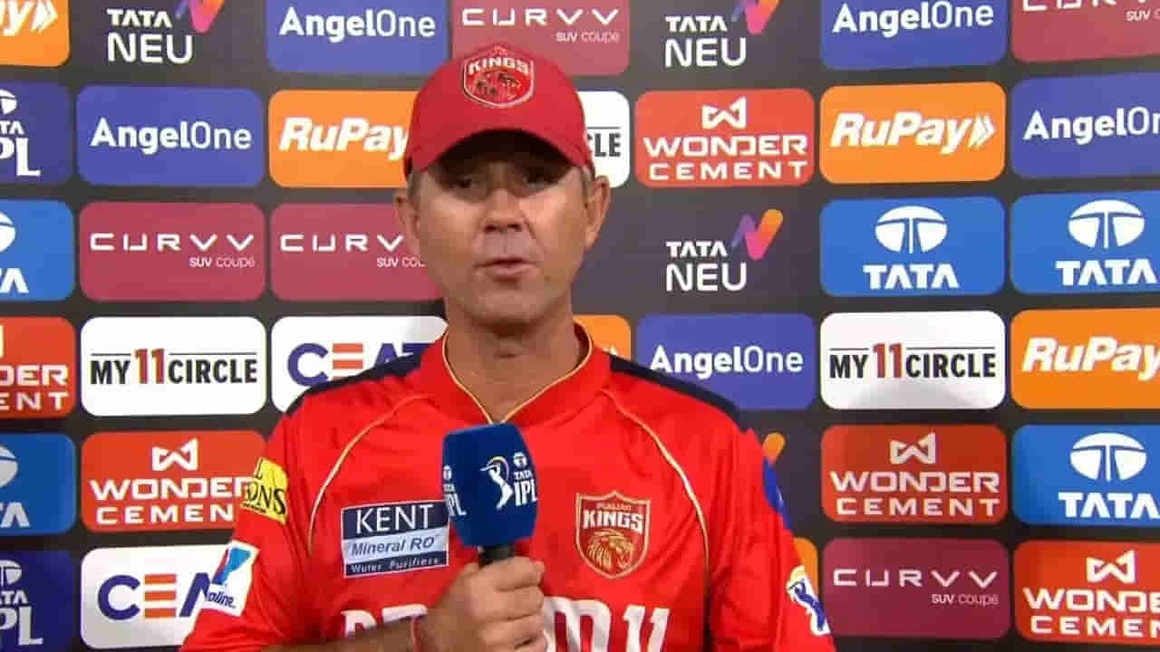 IPLలో ఇలాంటి మ్యాచ్లు అస్సలొద్దు! రికీ పాంటింగ్ షాకింగ్ కామెంట్స్