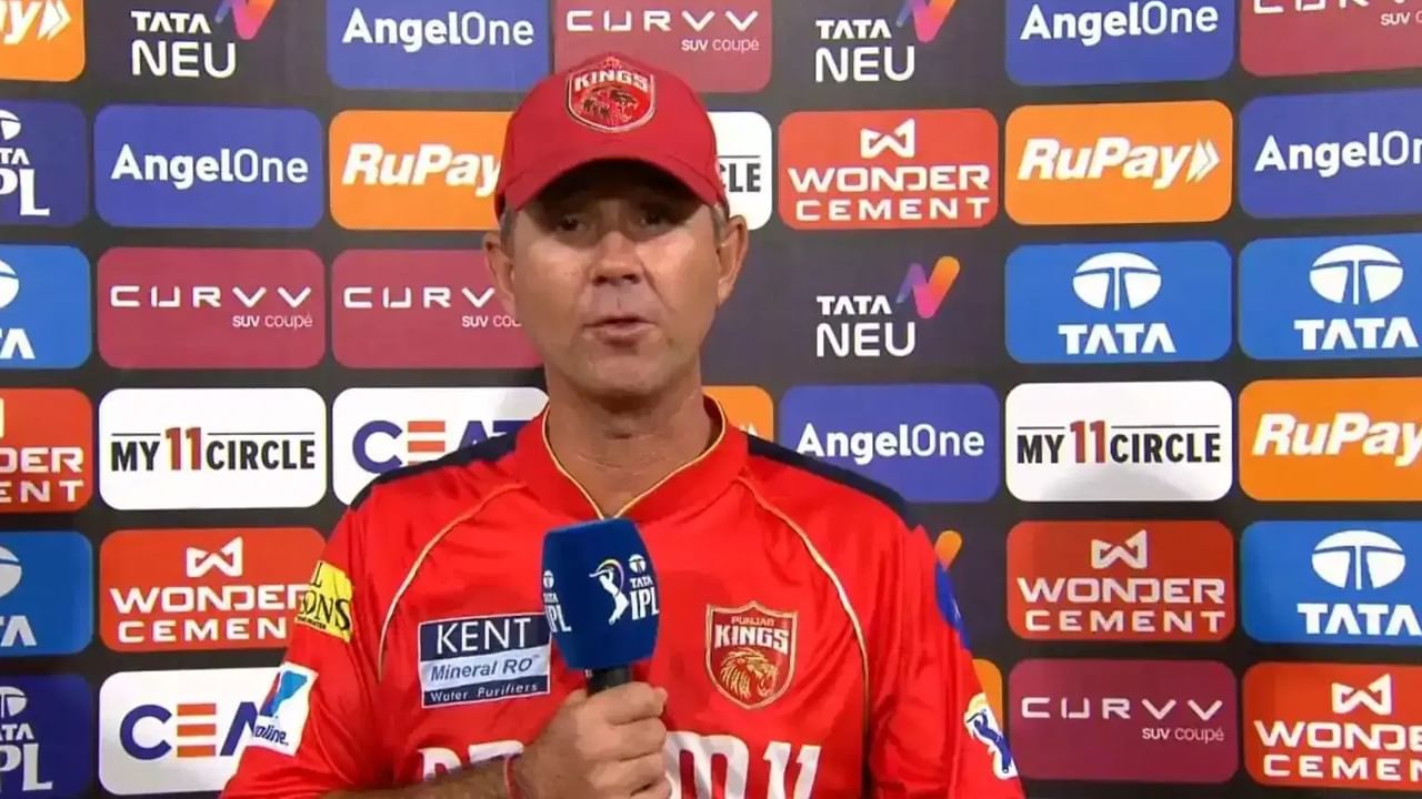 IPLలో ఇలాంటి మ్యాచ్‌లు అస్సలొద్దు! రికీ పాంటింగ్‌ షాకింగ్‌ కామెంట్స్‌