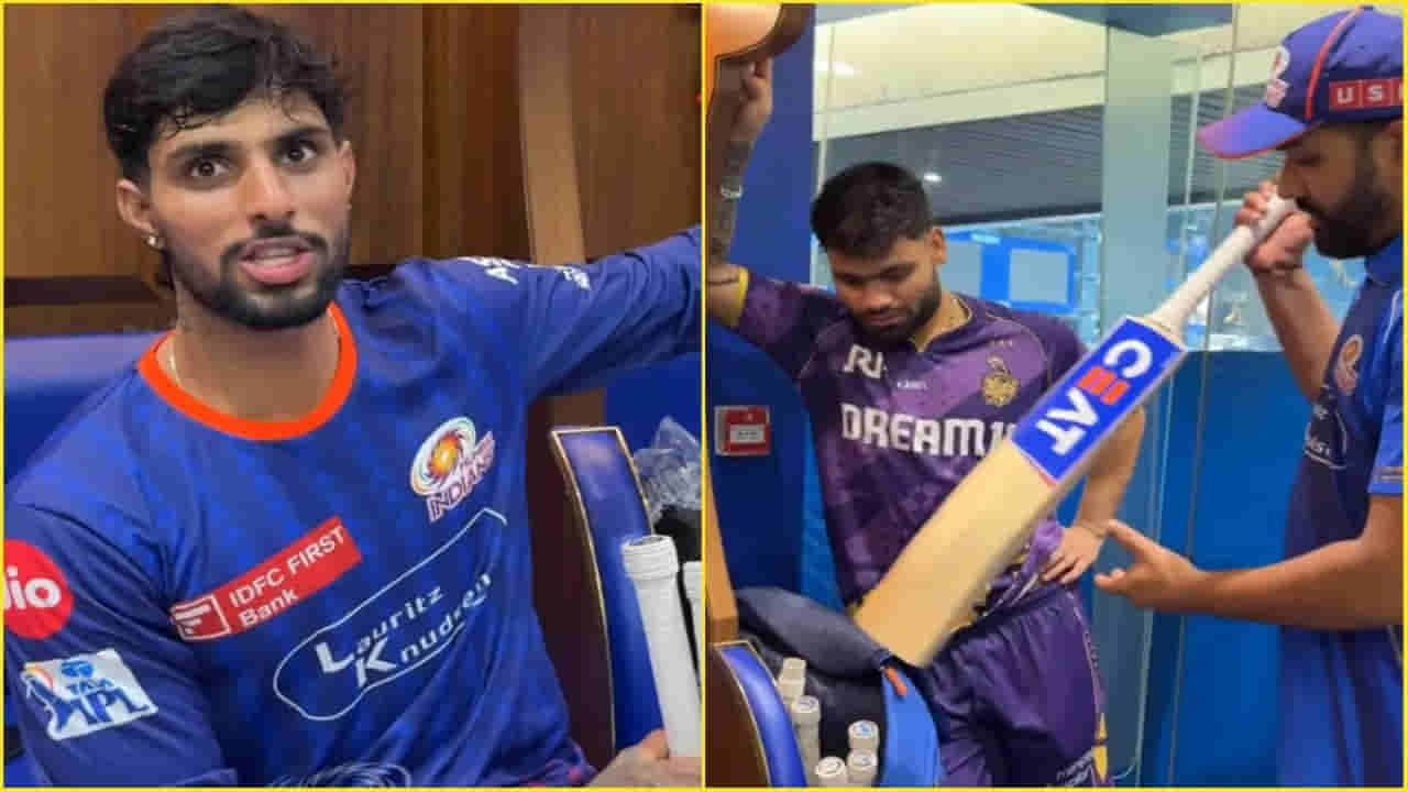 Video: హిట్ మ్యాన్ బ్యాట్ కోసం ట్రై చేసి ఫెయిల్ అయిన KKR ఫినిషర్! జాక్ పాట్ కొట్టేసిన యంగ్ టాలెంట్..