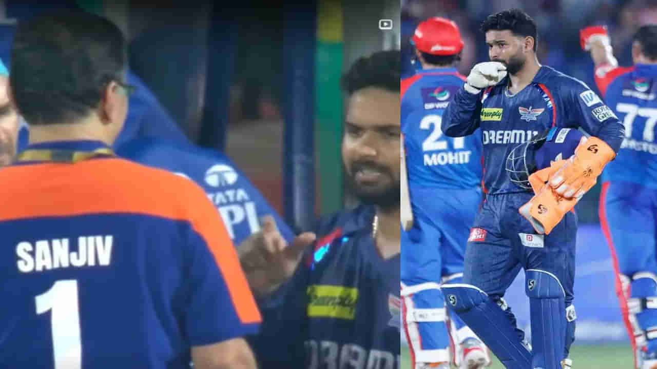 IPL 2025: ఐపీఎల్ హిస్టరీలోనే కాస్ట్లీ ప్లేయర్.. కట్ చేస్తే.. ఒక్కో పరుగుకి 2.37 కోట్లు! నిన్ను అంకుల్ అందుకే తిట్టాడా?