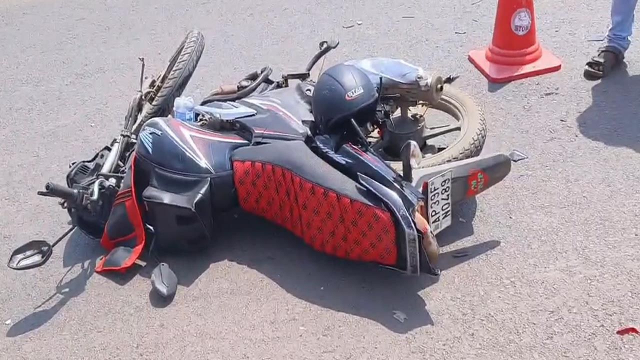 Andhra Pradesh: అయ్యో ఆటో ఆపండి అయ్యా.. అక్కడ ఉన్నది నా కొడుకు బండి అయ్యా..!