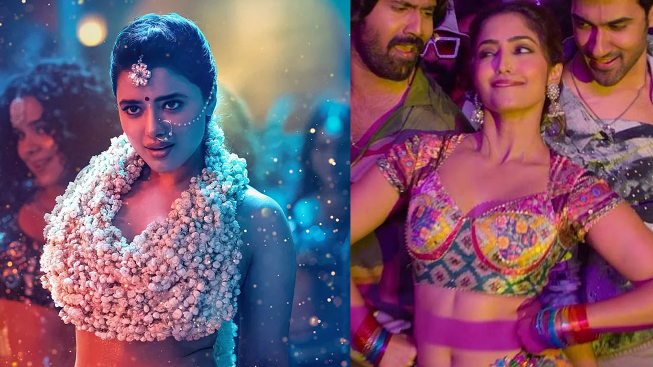 సీనియర్ బ్యూటీసే కాదు యంగ్ బ్యూటీస్‌ కూడా స్పెషల్ సాంగ్స్‌తో ఆకట్టుకుంటున్నారు. లేటెస్ట్‌గా రాబిన్‌హుడ్‌లో అదిదా సర్‌ప్రైజ్‌, మ్యాడ్ స్క్వేర్‌లో స్వాతి రెడ్డి పాటలకు కూడా మంచి రెస్పాన్స్ వచ్చింది.