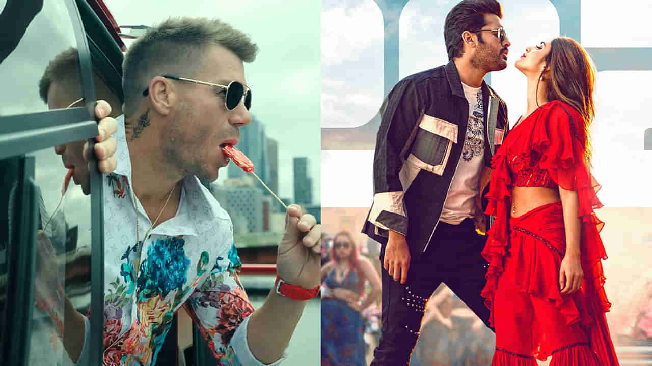 Robinhood: ఓటీటీలో దూసుకుపోతున్న నితిన్ రాబిన్‌హుడ్‌.. ఊహించని రెస్పాన్స్..