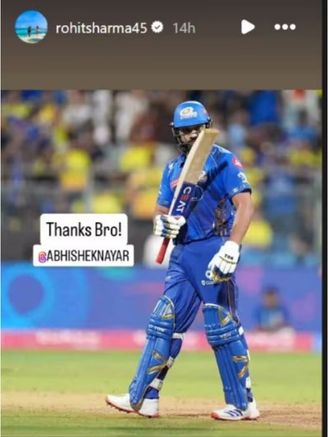 బీసీసీఐ వేటేసింది.. థాంక్స్ బ్రో అంటూ రోహిత్ మెసేజ్