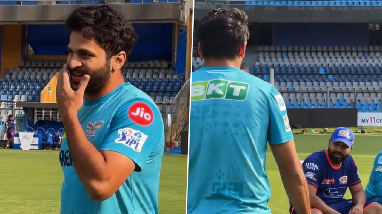 Video: బంటీ నీ సబ్బు స్లో నా ఏంటి? ప్రాక్టీస్ సెషన్కు లేట్ గా వచ్చినందుకు MI బౌలర్ ను ఆటాడుకున్న రోహిత్ శర్మ