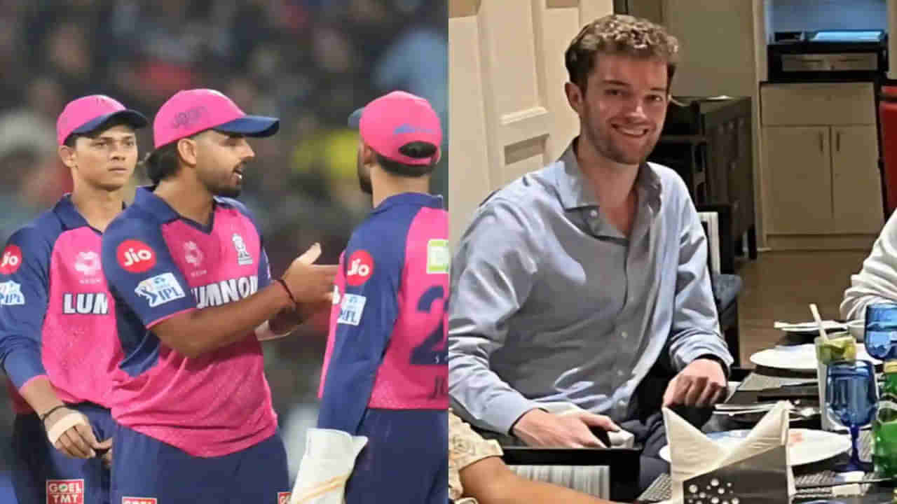 IPL 2025: RCB తో ఓటమిని తట్టుకోలేక బార్ కు వెళ్లిన రాజస్థాన్ CEO.. వీడియో వైరల్