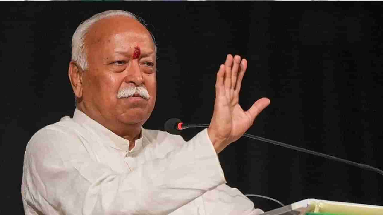 చెడుకు గుణపాఠం చెప్పాల్సిందే.. మన బలాన్ని చూపించాల్సిన సమయం వచ్చింది: ఆర్ఎస్ఎస్ చీఫ్ మోహన్ భగవత్