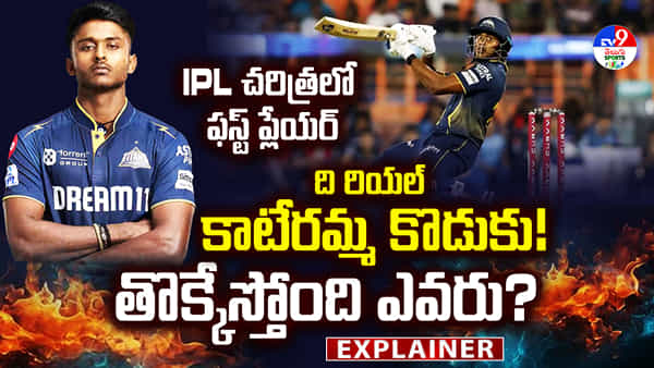 IPLలో అల్లాడిస్తున్నా..? టీమిండియాలో ఛాన్స్లు రాకుండా ఎవరు తొక్కేస్తున్నారు?