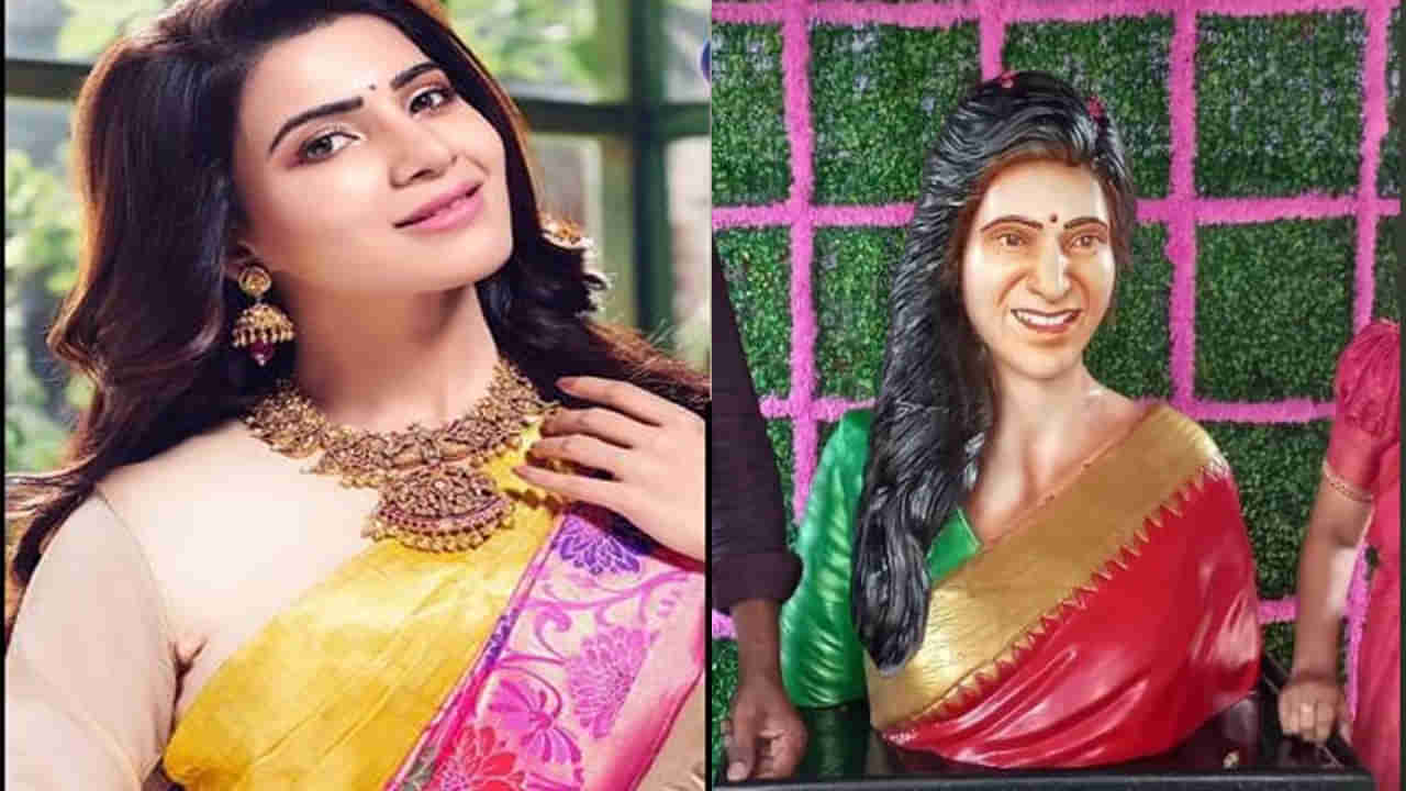 Samantha Ruth Prabhu: నటి సమంత కోసం గుడి కట్టిన తెలుగు అభిమాని.. వీడియో సోషల్ మీడియాలో వైరల్..