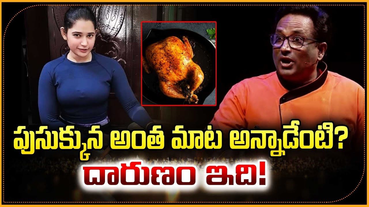 Alekhya Chitti: పుసుక్కున అంత మాట అన్నాడేంటి ?? దారుణం ఇది !!