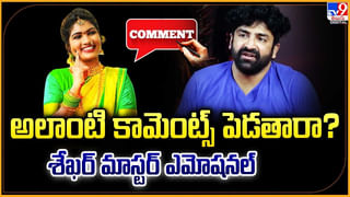 Naga Chaitanya: NTR మాటలకు నాగచైతన్య దిల్ ఖుష్