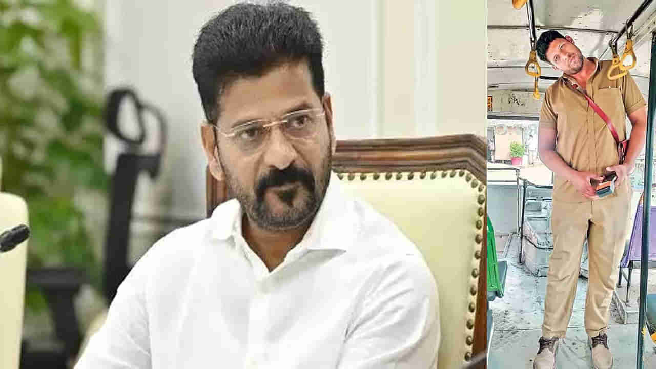 7 అడుగుల కండక్టర్⁬కు సీఎం రేవంత్ రెడ్డి బంపరాఫర్.. అధికారులకు కీలక ఆదేశాలు జారీ!