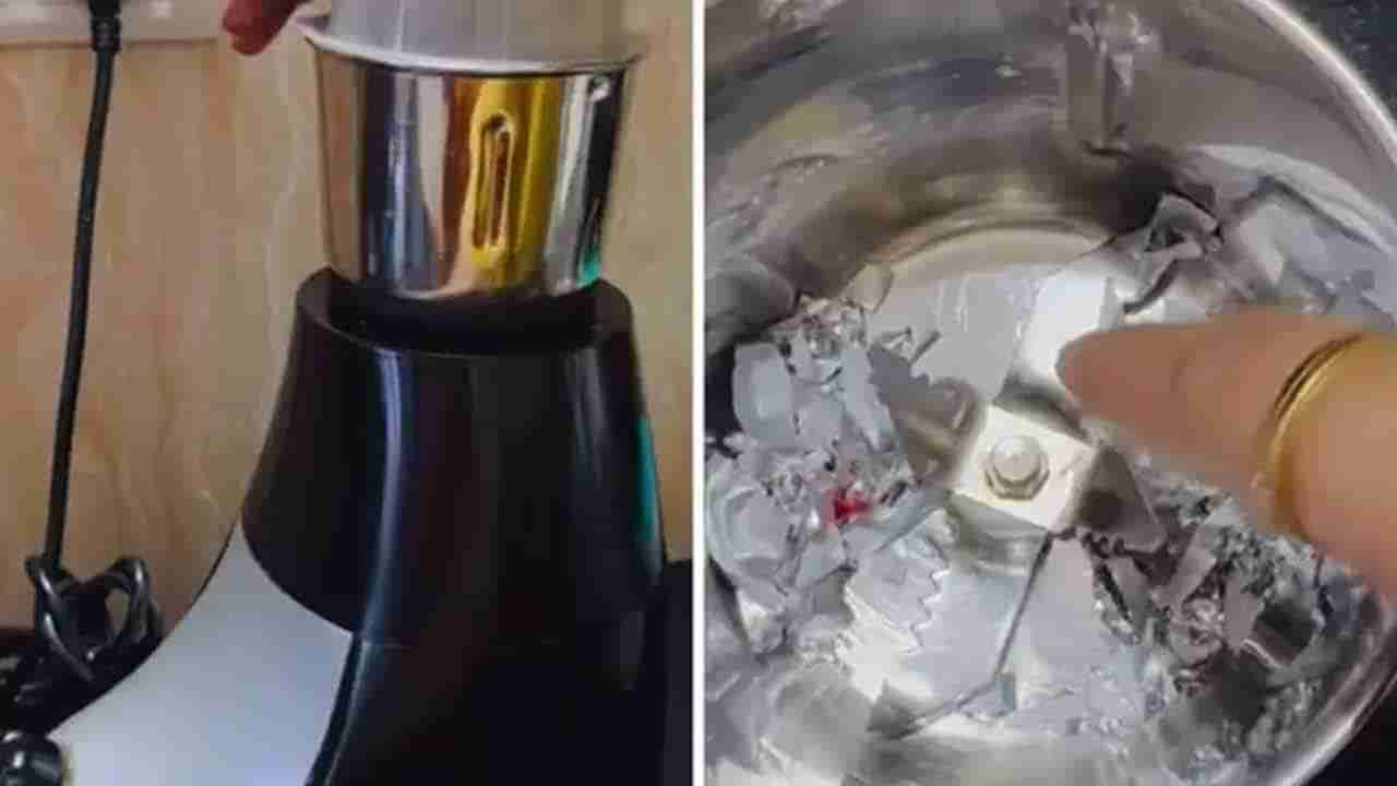 మీ ఇంట్లో ఉన్న మిక్సర్ మొరాయిస్తోందా..? ఈ అక్క చెప్పిన ట్రిక్‌ ట్రై చేస్తే.. పైసా ఖర్చు లేకుండానే..