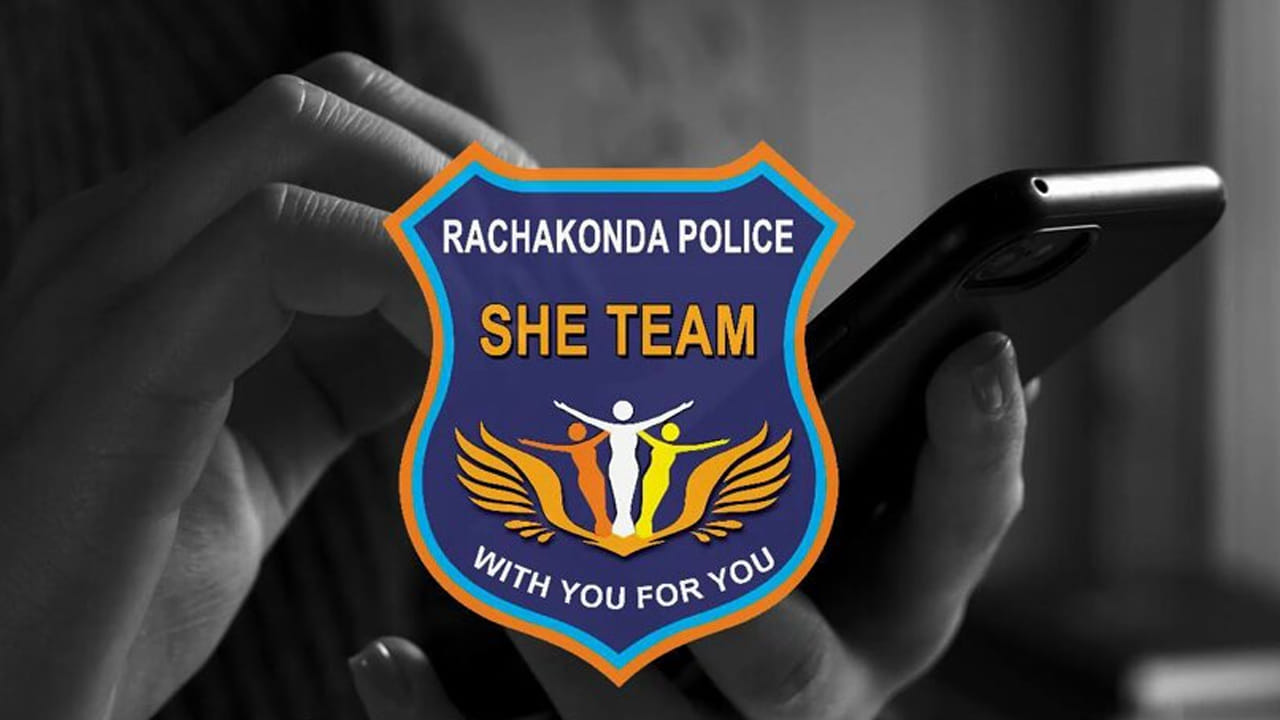 పోకిరీలు వేధిస్తుంటే.. నిర్భయంగా ఫిర్యాదు చేయండి! నంబర్లు ఇవే..