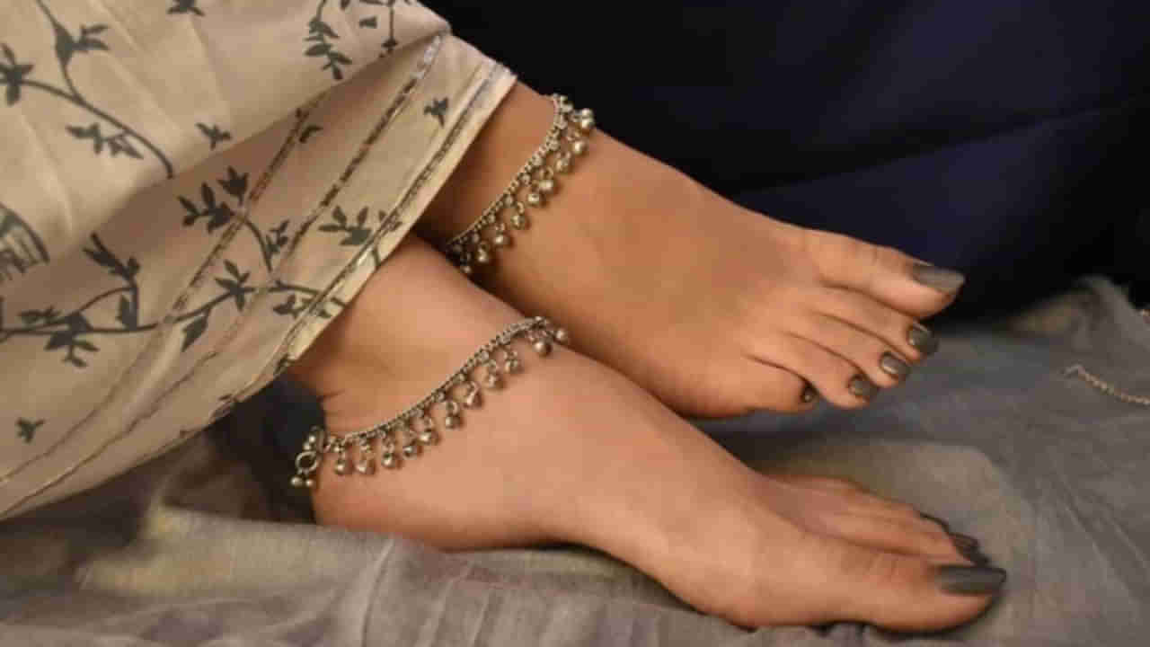 Silver Anklets: పట్టీలు పెట్టుకోవడం మానేశారా.. జస్ట్ అందానికే అనుకునేరు వీటి వల్ల ఎన్ని ప్రయోజనాలో..