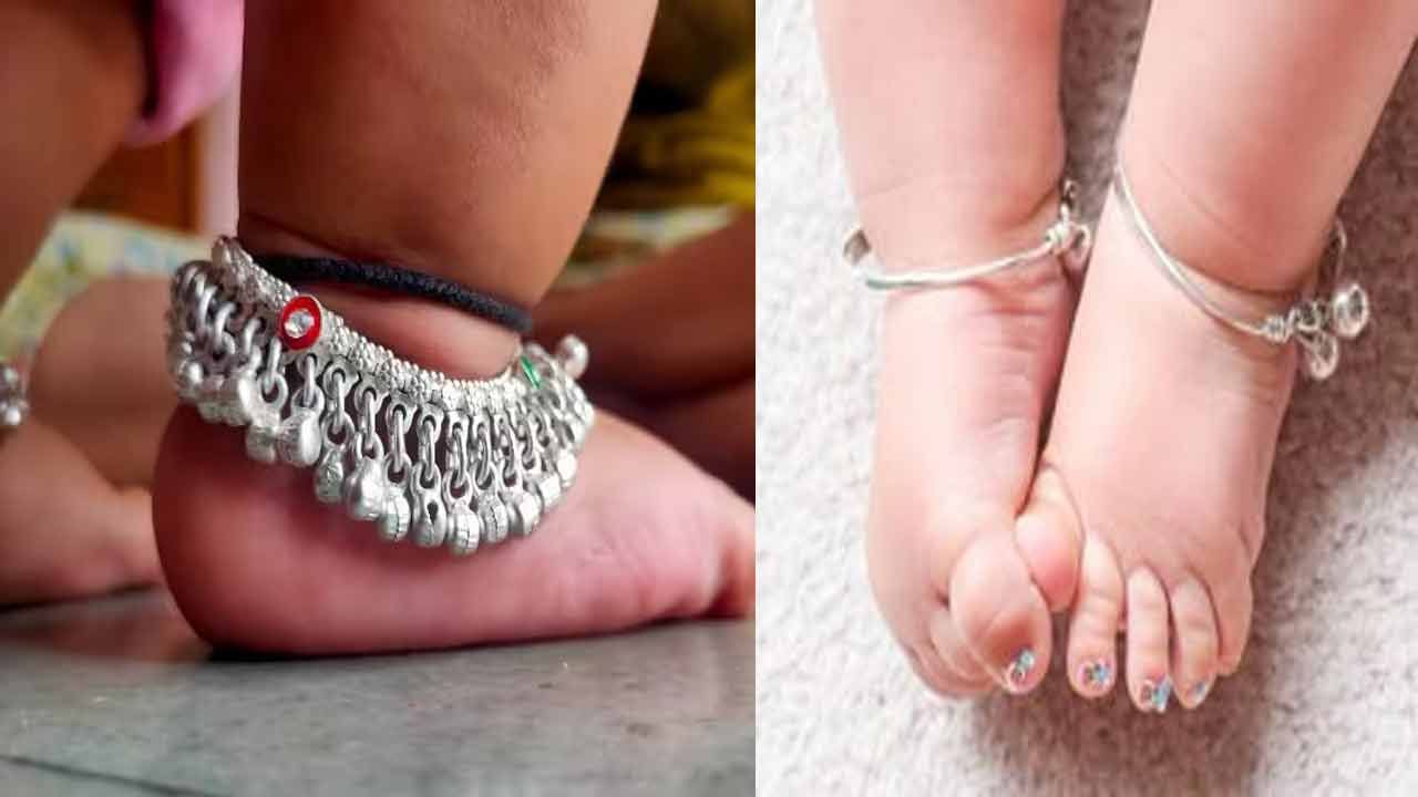 Silver Jewellery: పసి పిల్లలకు వెండి ఆభరణాలు ఎందుకు వేస్తారో తెలుసా? పెద్ద రహస్యమే ఉంది..
