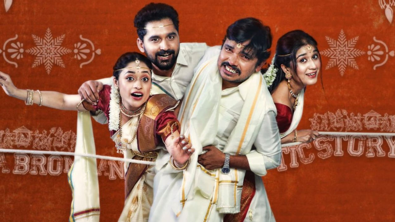 Sodara Movie Review: సోదరా మూవీ రివ్యూ.. లాంగ్ గ్యాప్ తర్వాత వచ్చిన సంపూర్ణేష్ బాబు హిట్ కొట్టాడా?