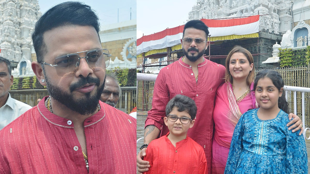 టీమిండియా మాజీ పేసర్  శ్రీశాంత్ తిరుమల శ్రీవారిని దర్శించుకున్నారు. మంగళవారం ఉదయం వీఐపీ విరామ సమయంలో కుటుంబ సభ్యులతో కలసి స్వామి వారి సేవలో పొల్గొన్నాడు శ్రీశాంత్. 