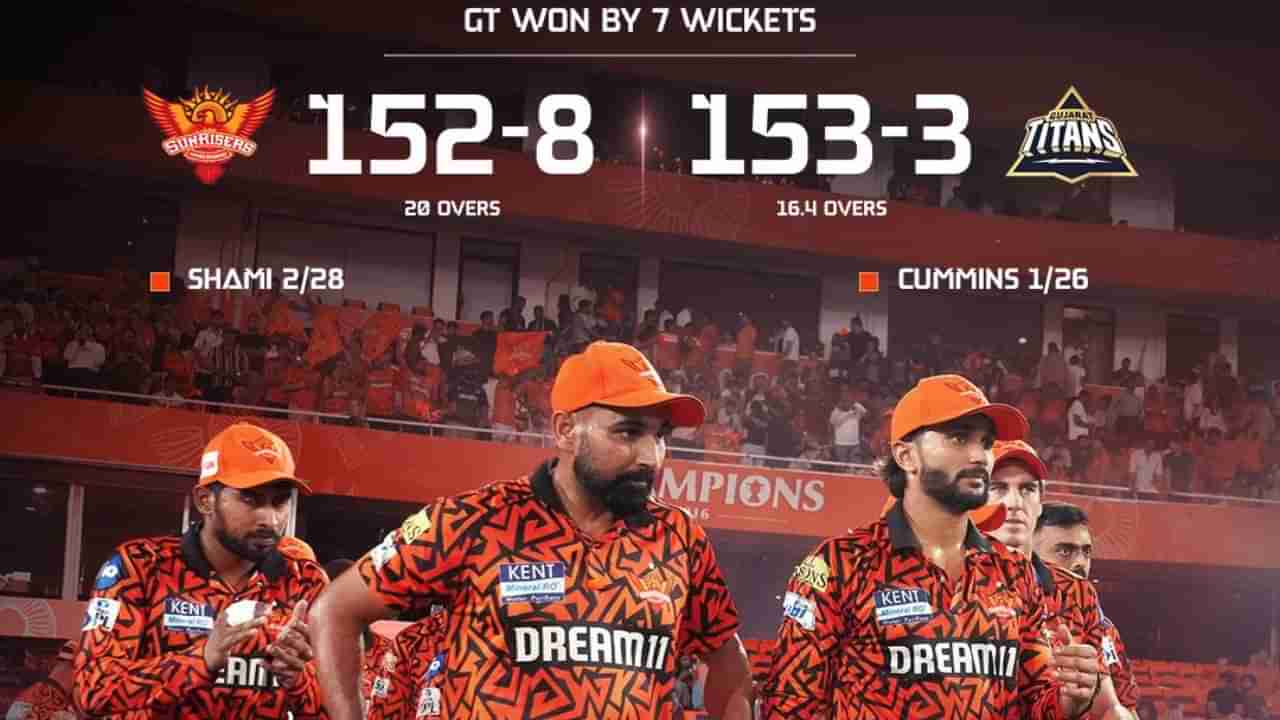 SRH vs GT IPL Match Result: గిల్ కెప్టెన్ ఇన్నింగ్స్.. సొంత మైదానంలో హైదరాబాద్ ఘోర పరాజయం